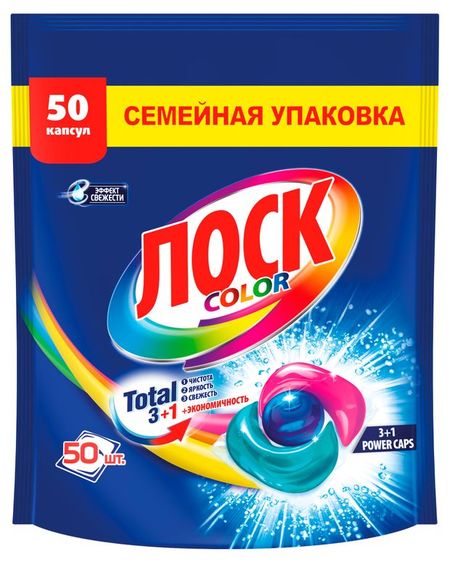 Капсулы для стирки Лоск Color для цветных и светлых изделий, 50 шт