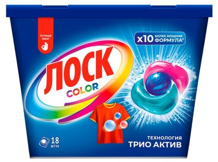 Капсулы для стирки Лоск Color для цветного белья, 18 капсул