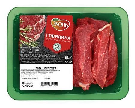 Азу говяжье ЭКОЛЬ охлажденное, 400 г