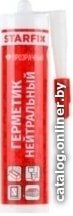Герметик Starfix SM-63053-2