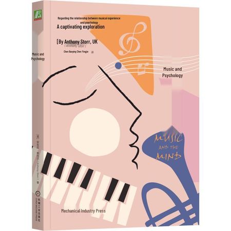 Книга  Музыка и Психология