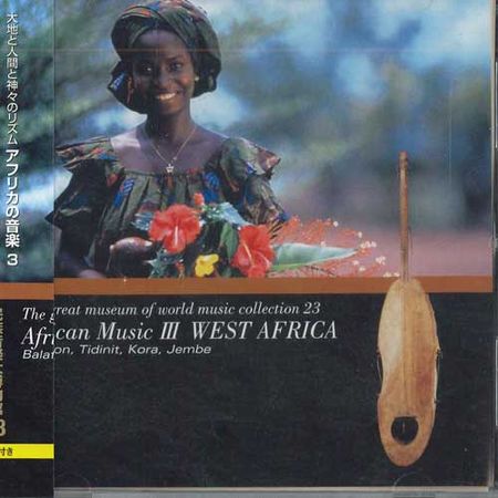 CD TADAHIRO WAKABAYASHI Африканская музыка Vol.3 Музыка и Музыка WMI023 NIPPON CROWN Япония Мировая музыка Б/у
