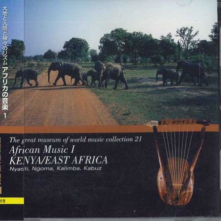 CD TADAHIRO WAKABAYASHI Музыка Африки 1 Музыка и Музыкальные WMI021 NIPPON CROWN Япония Мировая Музыка Б/У